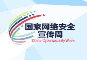 2016����ҾW(w��ng)�j(lu��)��ȫ������