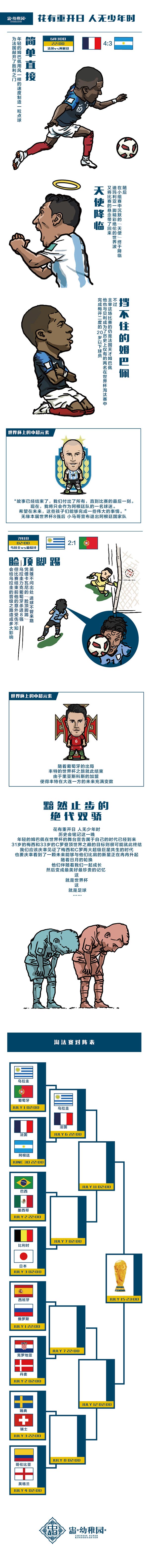 �����г����Ɉ@�����������w���������D�d����