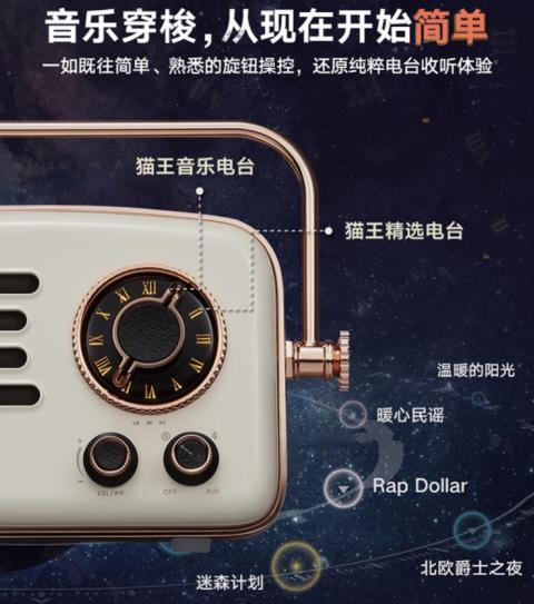 打開不可思議 貓王年度新品旅行者2號上市開賣