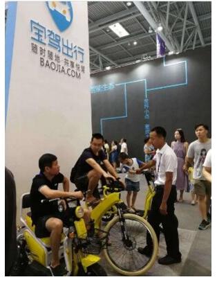 重慶智博會開幕 寶駕出行助力城市慢行系統(tǒng)構(gòu)建