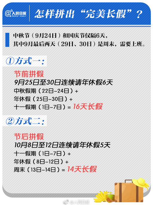 QQ�DƬ20180904081304