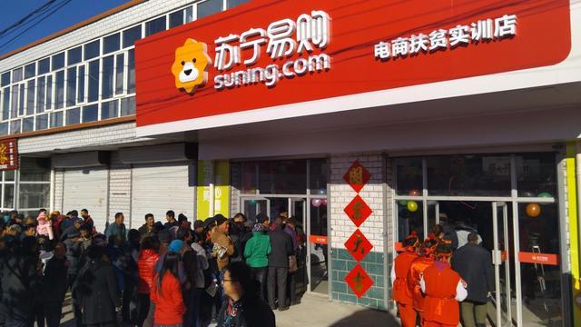 全渠道助銷農產品超60億 蘇寧榮獲2018電商公益先鋒獎