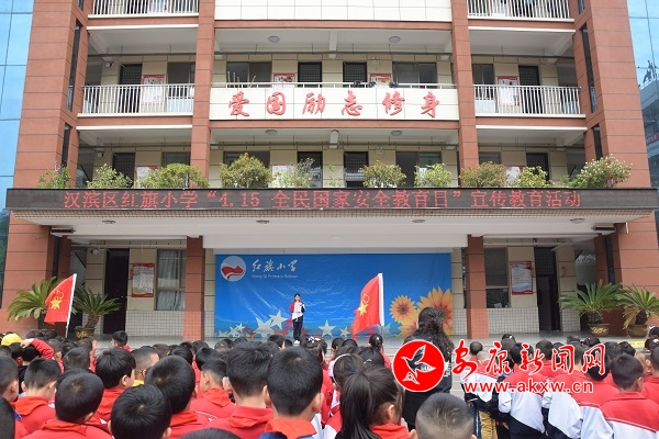 ���Ұ�ȫ ������؟ &mdash;&mdash;�t��С�W�e��&ldquo;4.15 ȫ����Ұ�ȫ������&rdquo;�����������2.JPG