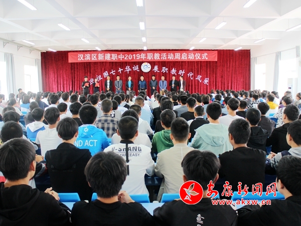 漢濱區:啟動職教活動周 展示職教新成果.jpg