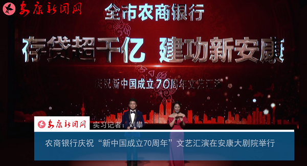 �r(n��ng)���y�Бcף�����Ї�����70���ꡱ��ˇ�R���ڰ�����Ժ�e��