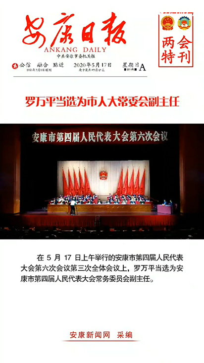 �_�fƽ��(d��ng)�x�����˴�ί��(hu��)������