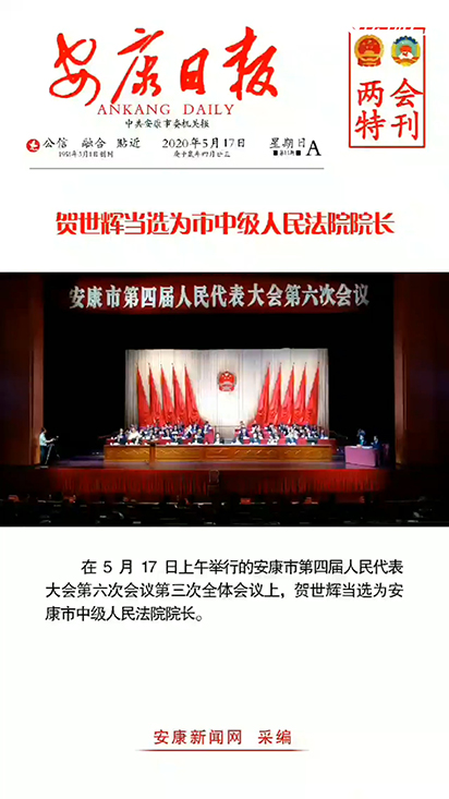 �R���x��(d��ng)�x�鰲�����м�(j��)����ԺԺ�L