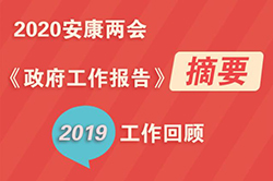 ��H5�����2019