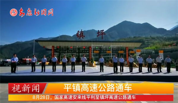 ҕ����ƽ悸��ٹ�·ͨ܇