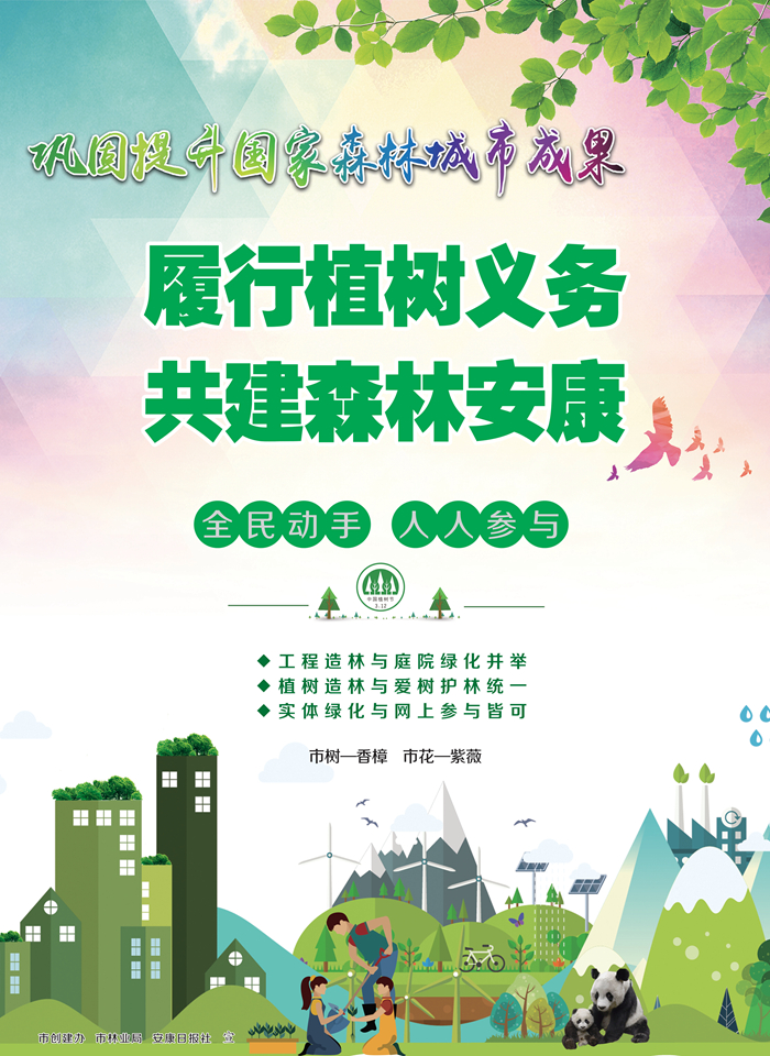 ����ֲ���x�� ����ɭ�ְ���