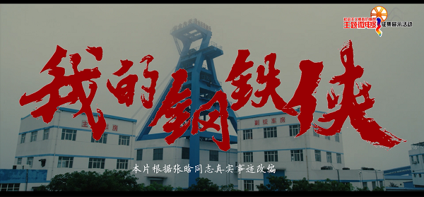 ���Č�������x���ărֵ�^���}΢�Ӱ��(y��u)����Ʒչ�������ҵ���F�b��