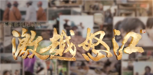 ȫ����Óؚ���ԡ�����o�Ƭչ��������Խŭ������һ��һ��ǧ��