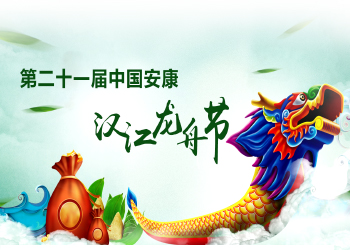 ��21���Ї������h�����۹�