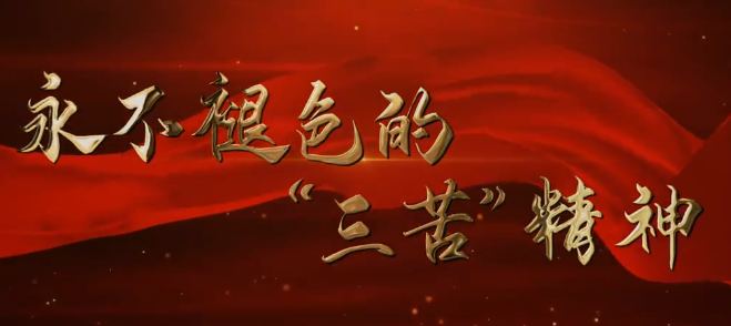 ������ɫ�ġ����ࡱ����