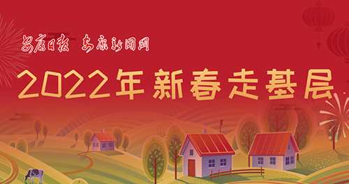 2022���´��߻���