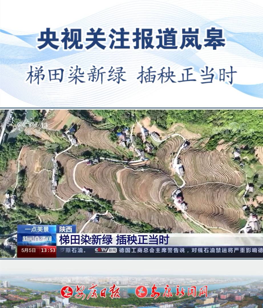 ��ҕ�Pע������޿h�όmɽ悹𻨴塪��������Ⱦ�¾G ���������r����