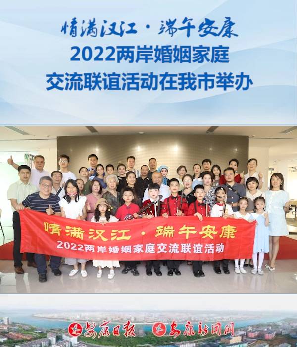 2022�ɰ�������ͥ����(li��n)�x����������e�k