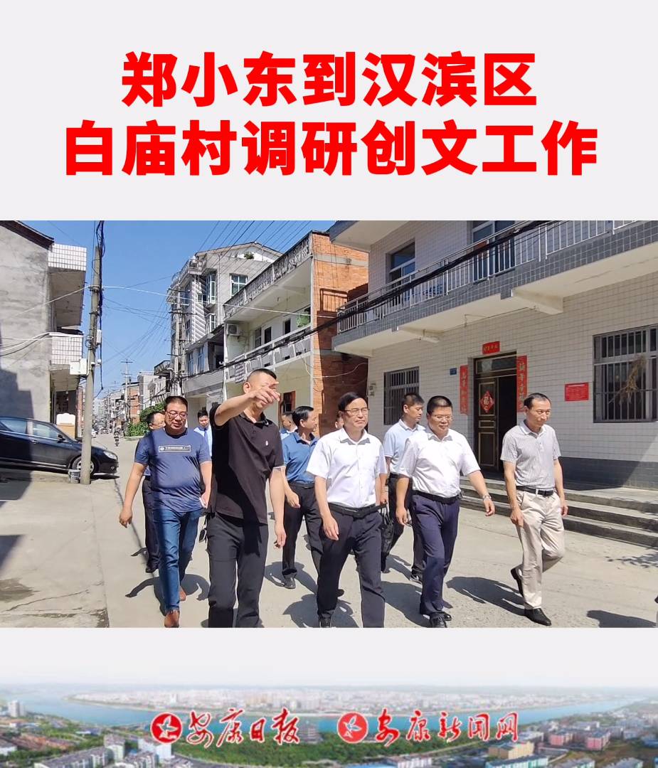 ���˴�ί���h�M����ӛ����������С�|���h�I�^(q��)�׏R���{(di��o)�С���(chu��ng)�ġ�����