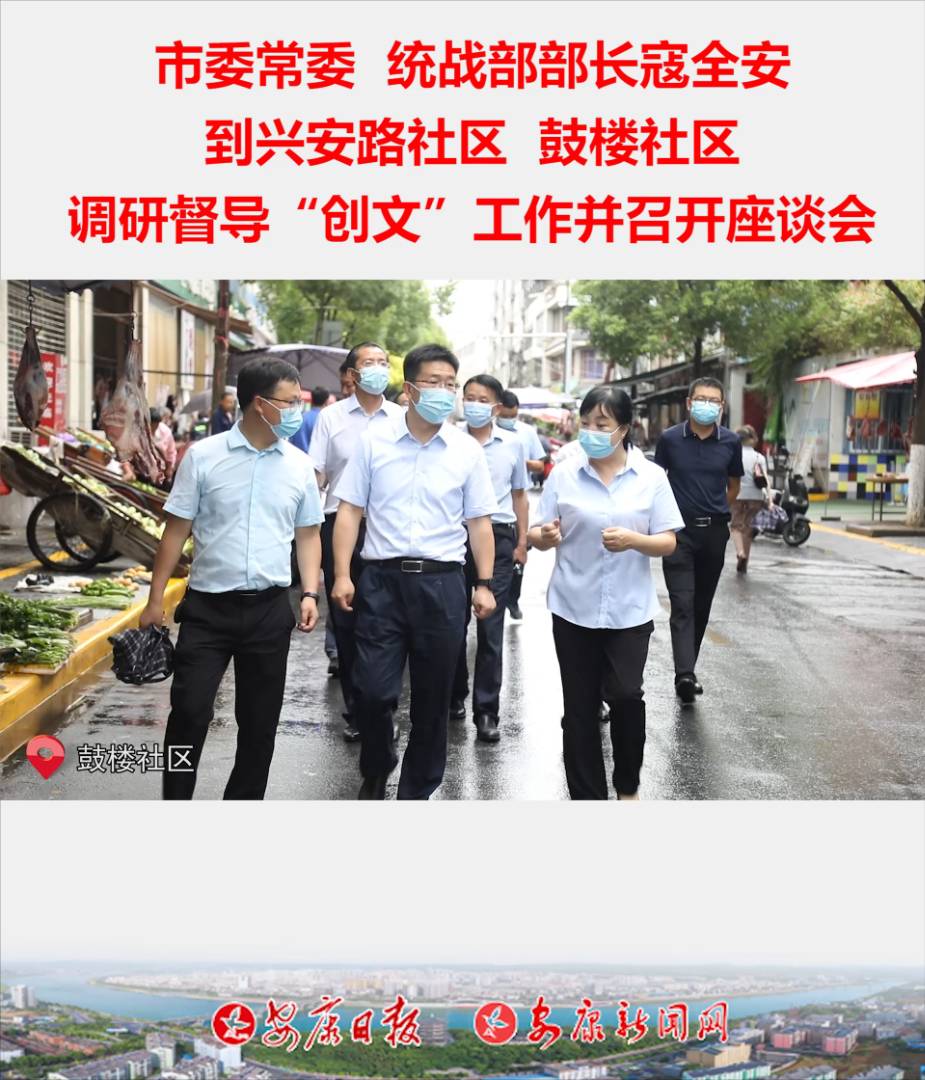 ��ί��ί���y(t��ng)��(zh��n)�����L��ȫ�����d��·��^(q��)���Ę���^(q��)�{(di��o)�ж���(d��o)����(chu��ng)�ġ�����