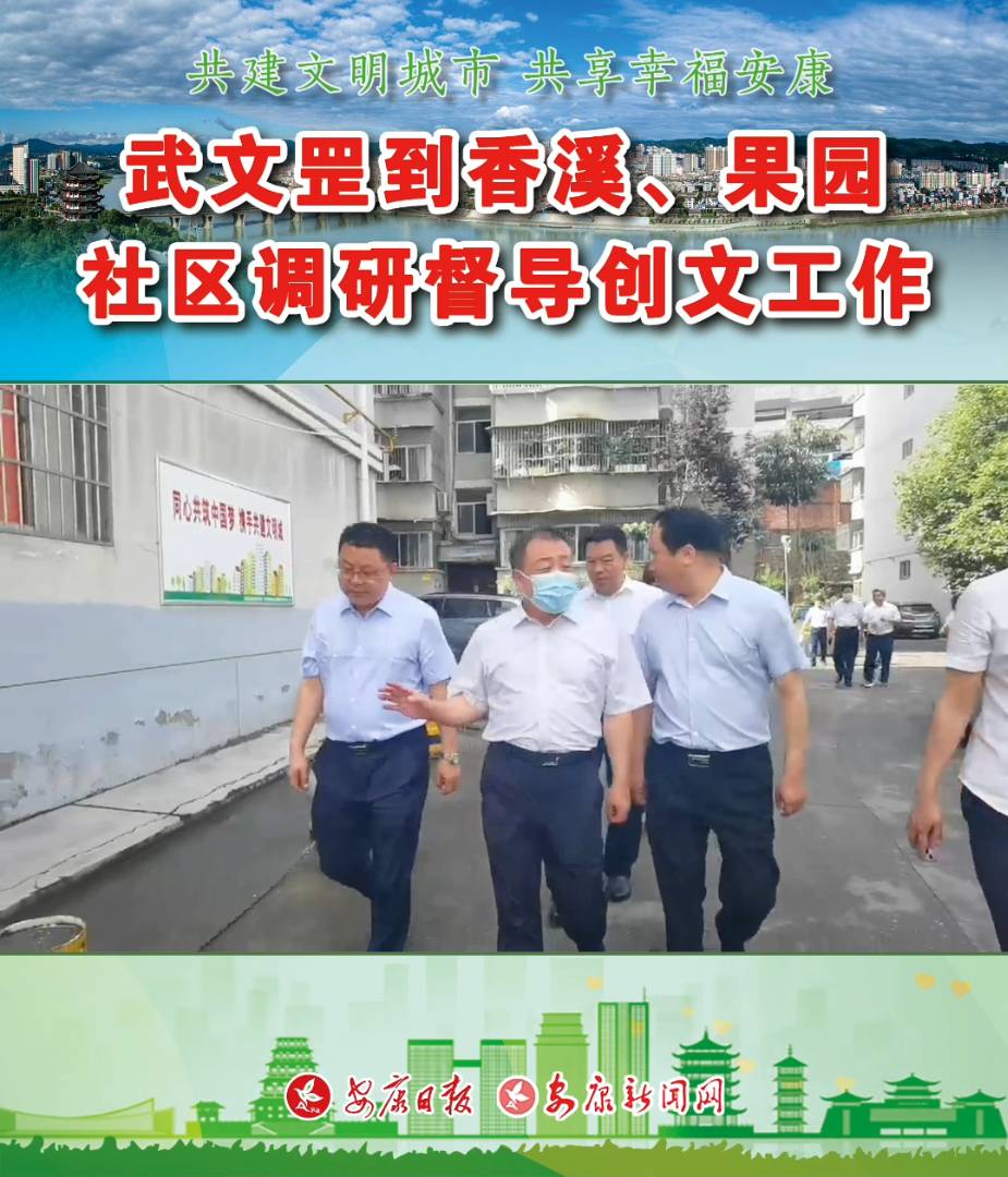 �������Ϫ�����@ ��^(q��)�{(di��o)�ж���(d��o)��(chu��ng)�Ĺ���