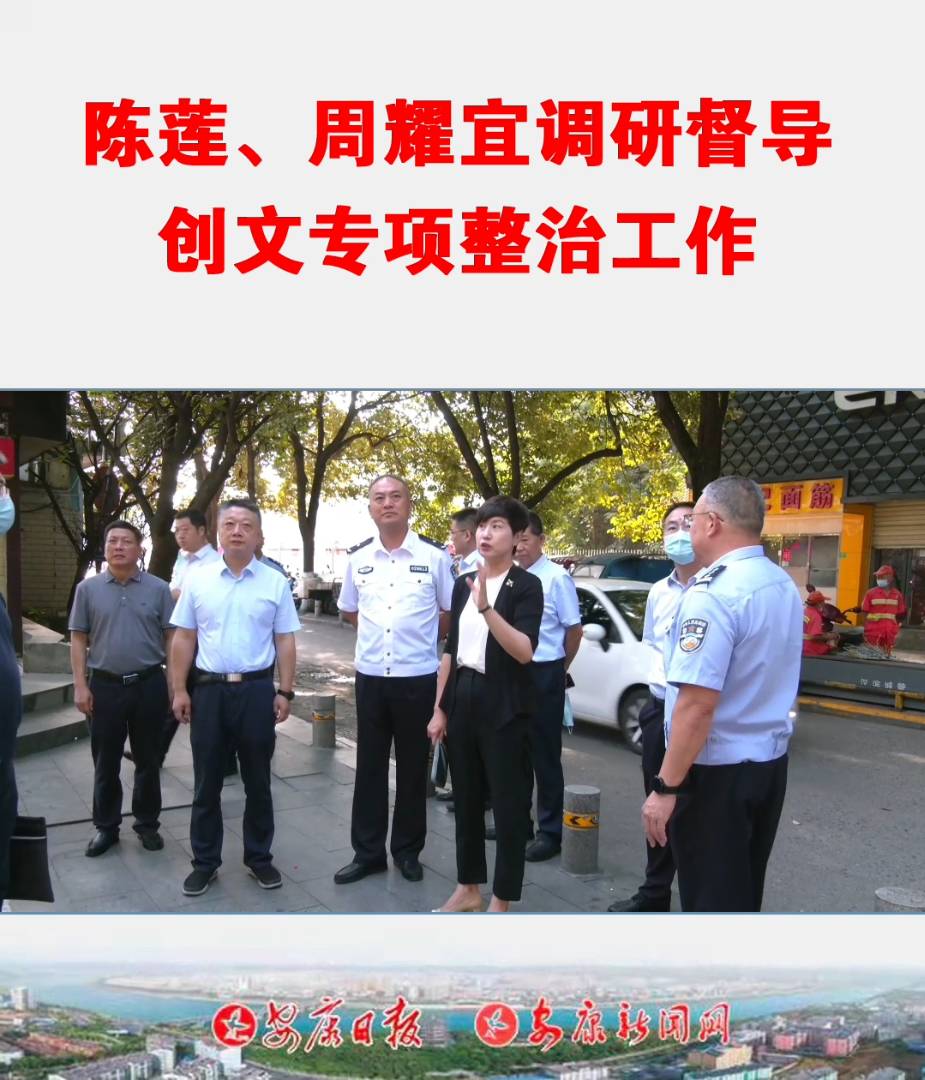 6��29�գ���ί��ί�����������L(zh��ng)��ʯȪ�hί��ӛ�ɏ�������L(zh��ng)��ҫ�˵����ďV��(ch��ng)����(n��i)�h(hu��n)·���o���Ј�(ch��ng)���ǖ|���\(y��n)վ�{(di��o)�ж���(d��o)��(chu��ng)�Č��(xi��ng)���ι�����