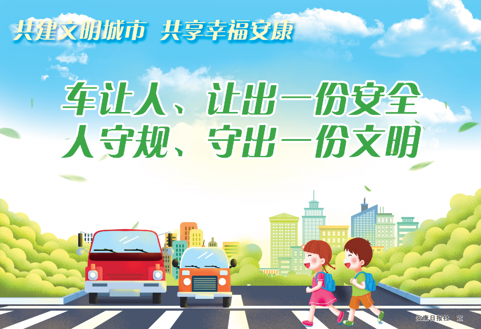 ܇׌�ˡ�׌��һ�ݰ�ȫ ����Ҏ(gu��)���س�һ������