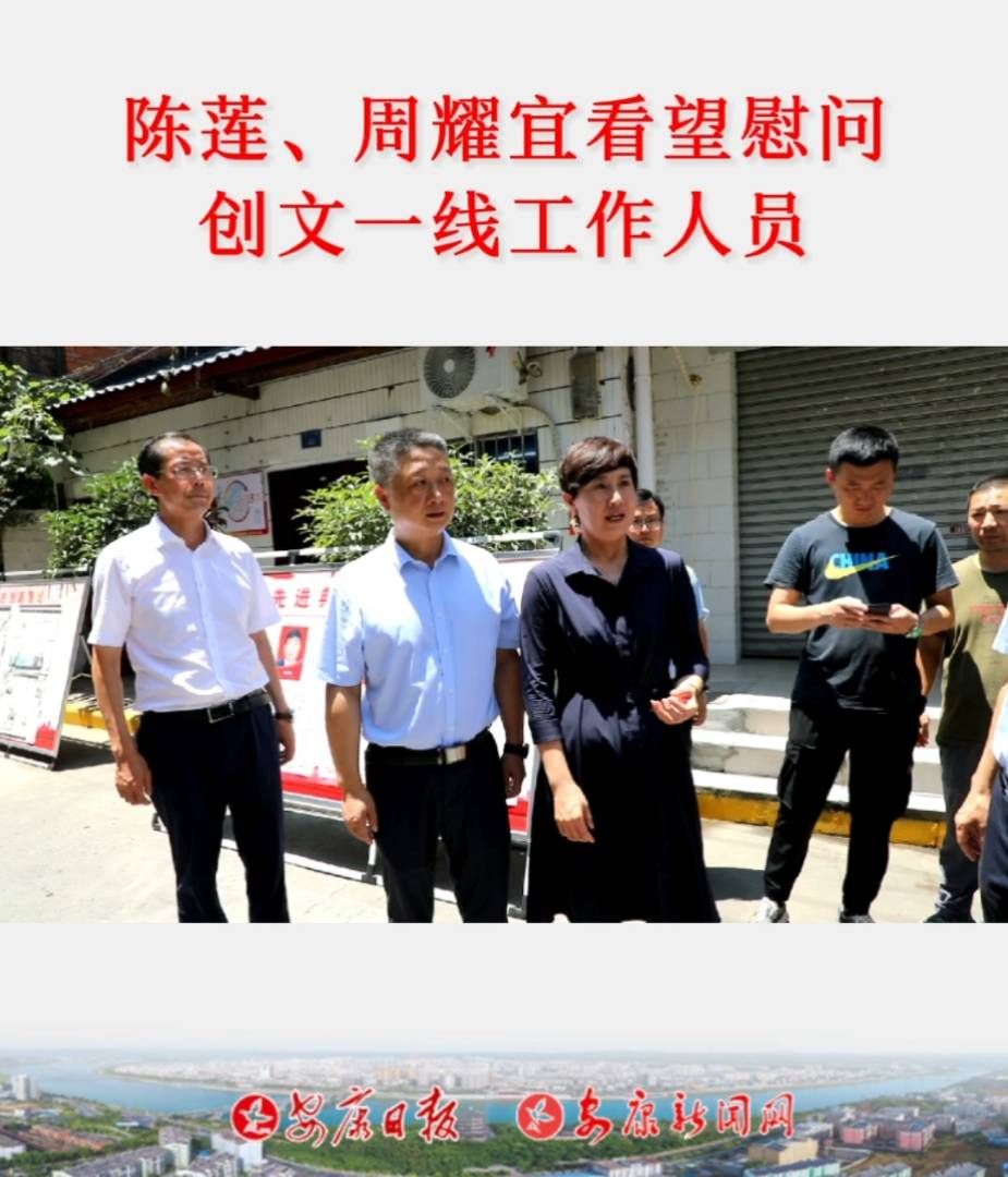 7��10�����磬��ί��ί�����������L(zh��ng)��ʯȪ�hί��ӛ�ɏ�������������L(zh��ng)��ҫ�ˎ��(du��)�_չ�����������ο�����(d��ng)���鄓(chu��ng)�Ĺ���һ���Ĳ��ֿ��о��|����ʩ���ˆT����ͨ���졢�ǹ܈�(zh��)�ڈ�(zh��)���ˆT����^(q��)�����ˆT��־Ը�ߡ��h(hu��n)�l(w��i)