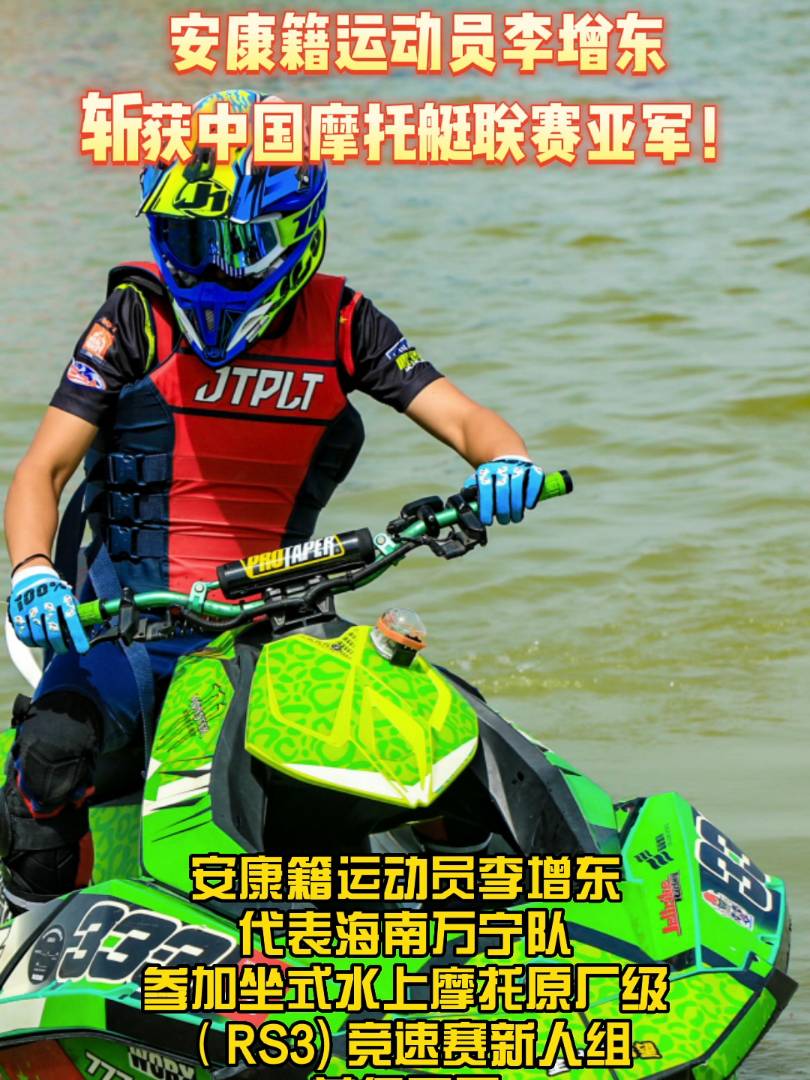 2022�Ї�(gu��)ˮ��Ħ��ͧ(li��n)ِ����ɳ����(ji��ng)ِ��7��11���չ١��������\(y��n)��(d��ng)�T�����|���������f(w��n)���(du��)�������Ї�(gu��)Ħ��ͧ(li��n)ِ��ʽˮ��Ħ��ԭ�S��(j��)��RS3) ��(j��ng)��ِ���˽M���ث@��܊��