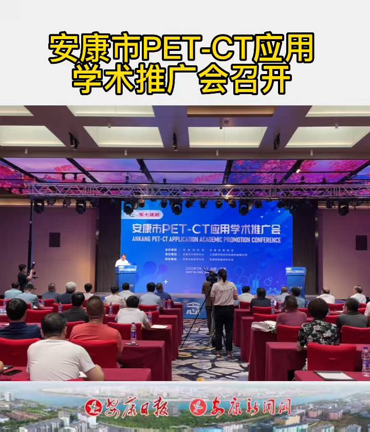 7��16�գ�������PET-CT���ÌW�g�ƏV�����_��