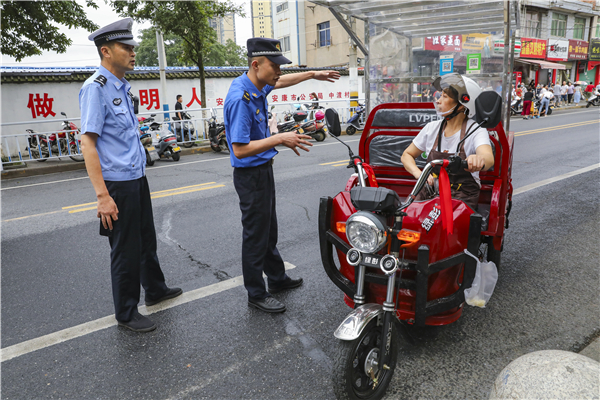 �����������ǹ��ψ̷�