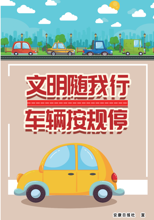 �����S���� ܇(ch��)�v��Ҏ(gu��)ͣ