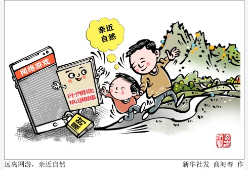 �P(gu��n)��(��i)δ�����ˣ��h(yu��n)�x�W(w��ng)�Σ��H����Ȼ