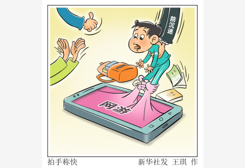 �P(gu��n)��(��i)δ�����ˣ��Ќ�(sh��)��ֹδ�����˳��ԾW(w��ng)�j(lu��)�Α�