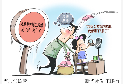 �P(gu��n)��(��i)δ�����ˣ���ӏ�(qi��ng)�O(ji��n)��