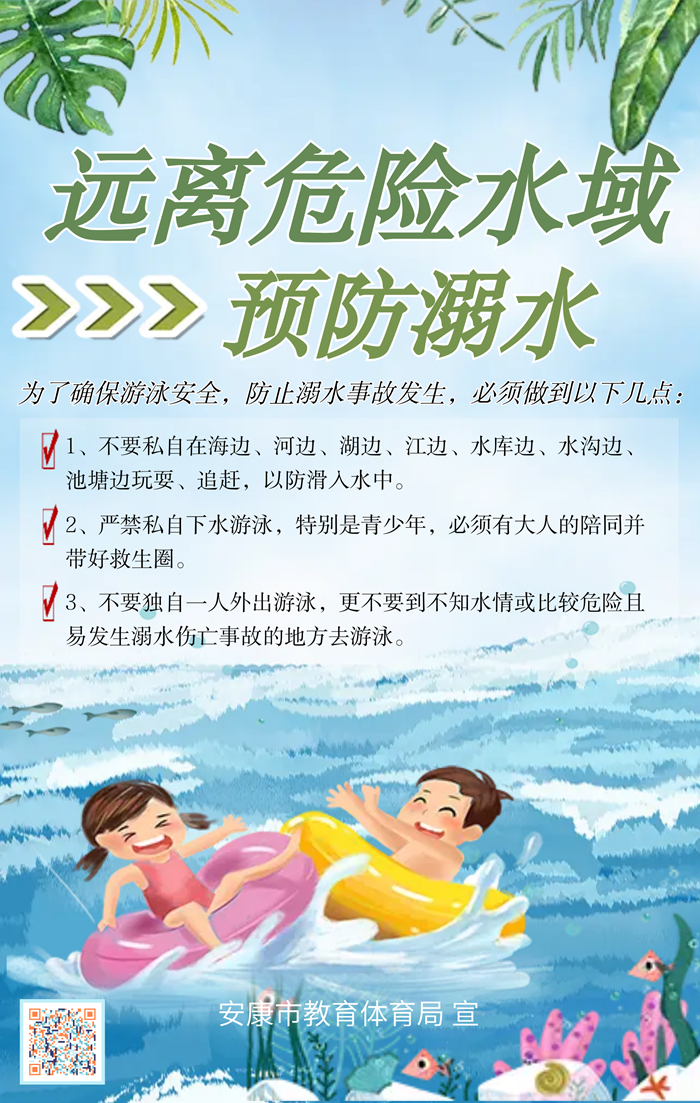 �P(gu��n)��(��i)δ�����ˣ��h(yu��n)�xΣ�U(xi��n)ˮ�� �A(y��)����ˮ