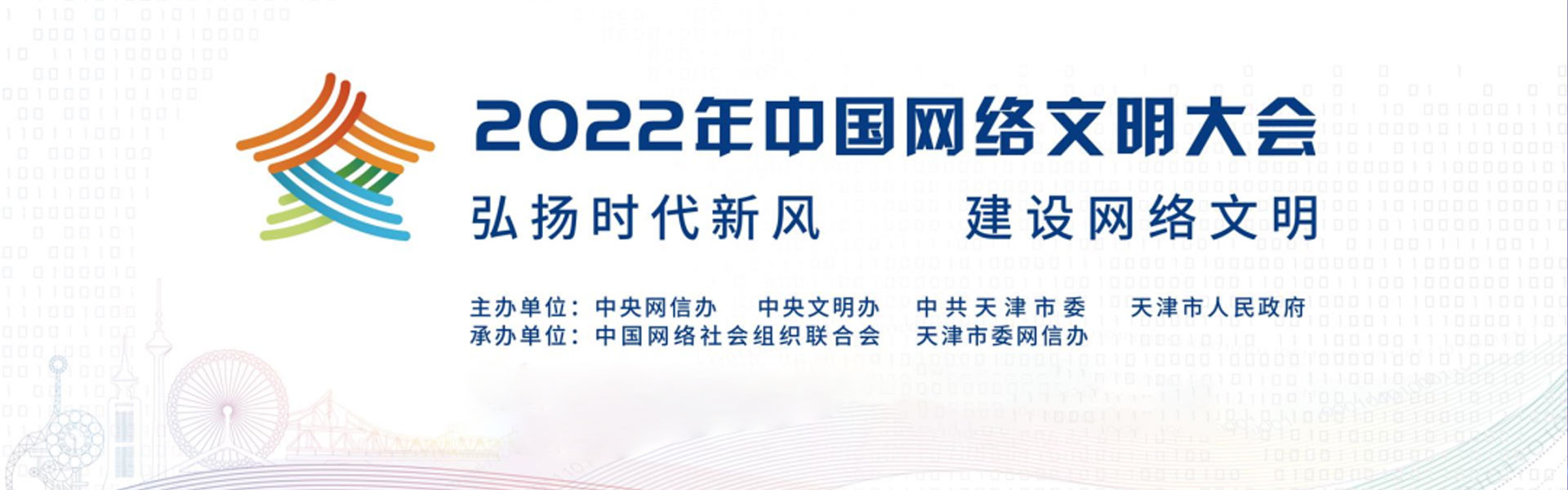 2022���Ї��W�j�������