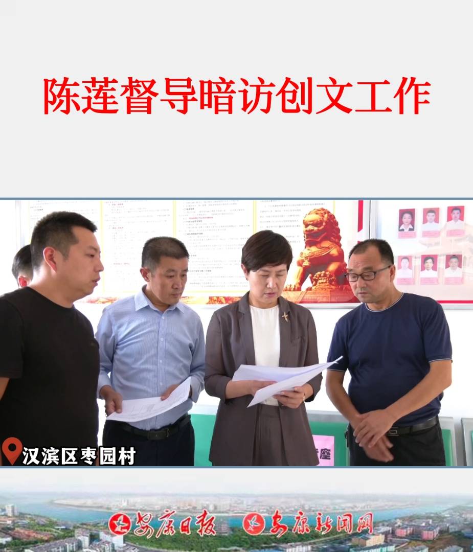 ��ί��ί�����������L��ʯȪ�hί��ӛ�ɏ����(d��o)���L��(chu��ng)�Ĺ���