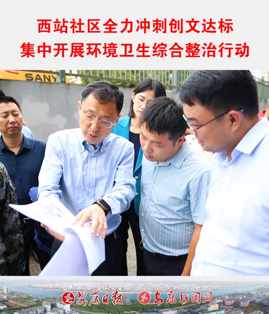 ��ί��ί�������L���z�鄓(chu��ng)�����Ĺ������M(j��n)��r