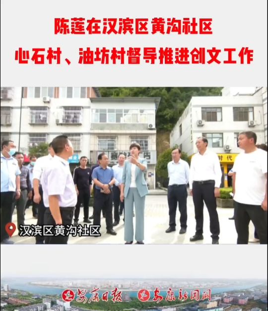 9��22�գ���ί��ί�����������L��ʯȪ�hί��ӛ�ɏ�ڝh�I�^(q��)����ֵ��S����^(q��)���³ǽֵ���ʯ�塢�³ǽֵ��ͷ��嶽��(d��o)���M(j��n)��(chu��ng)�Ĺ���