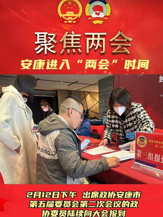 ��ϯ���f(xi��)�����е����ί�T���ڶ��Ε��h�����f(xi��)ί�T��m(x��)�����󵽡��@Ҳ��(bi��o)־����������ʽ�M(j��n)�롰�ɕ��r�g��