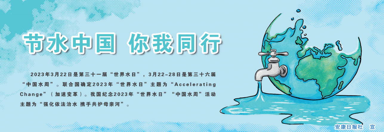 ��ˮ�Ї� ����ͬ��