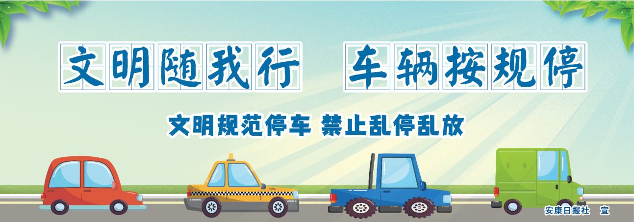 �����S���� ܇�v��Ҏ(gu��)ͣ