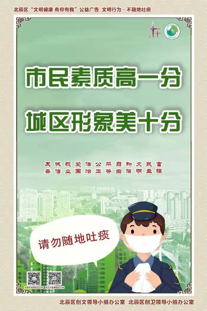 �������|(zh��)��һ�� �ǅ^(q��)������ʮ�� Ո(q��ng)���S����̵