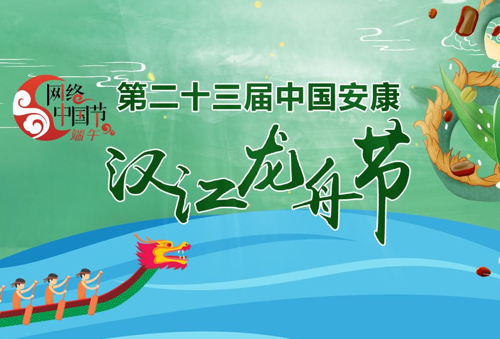 �ڶ�ʮ�����Ї������h�����۹�