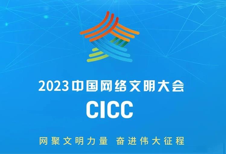 2023���Ї��W�j�������