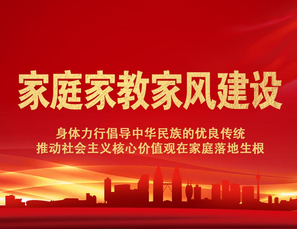 ��ͥ�ҽ̼��L���O