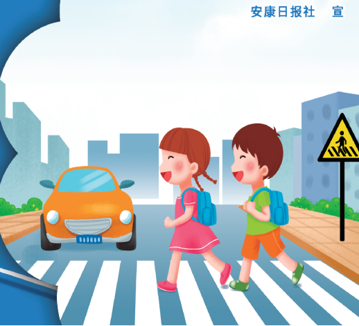 ܇׌�ˡ�׌��һ�ݰ�ȫ ����Ҏ���س�һ������