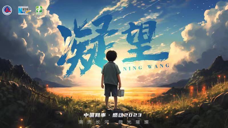 ���Ї��W�¡��Є�2023���������Ƭ��������