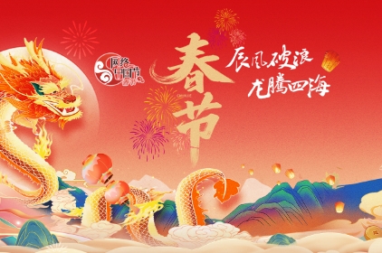 2024�W�j�Ї���������