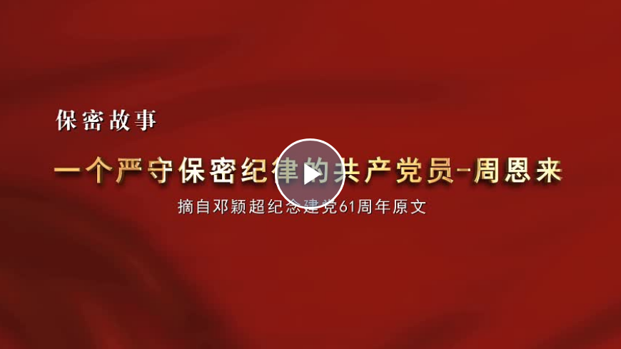 ȫ�����������£�һ�����ر��ܼo�ɵĹ��a�h�T�����ܶ���